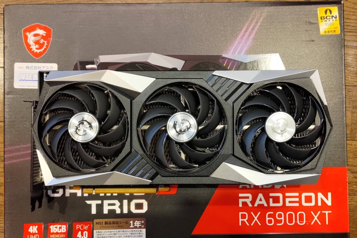 MSI AMD Radeon RX 6900 XT GAMING X TRIO 16G グラボ 【送料無料】