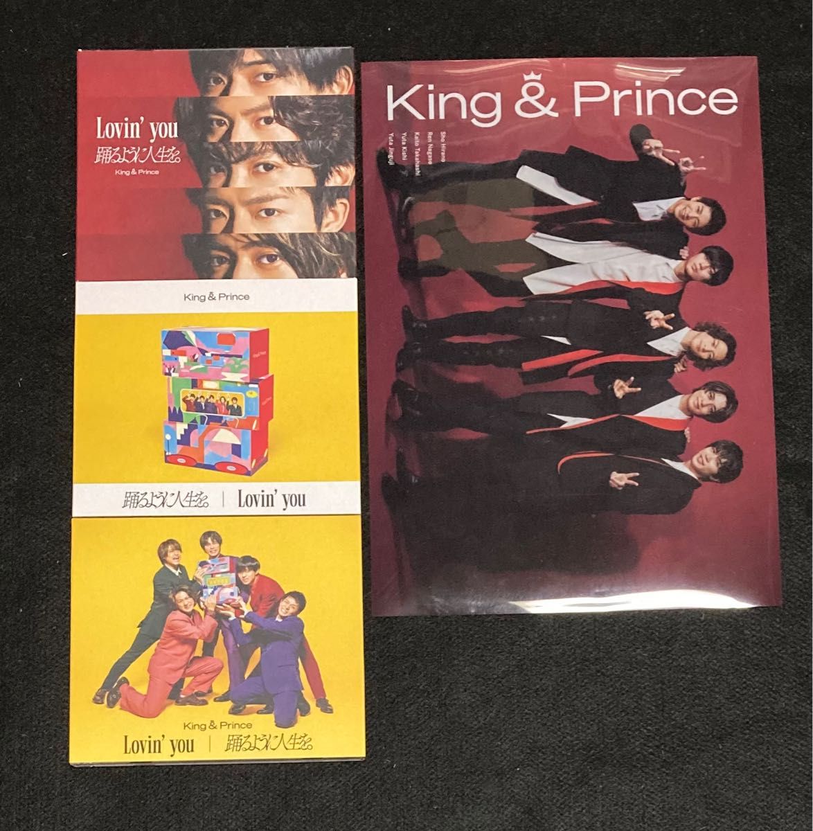 Lovin you/踊るように人生を (初回限定盤A+B+通常盤) King & Prince 