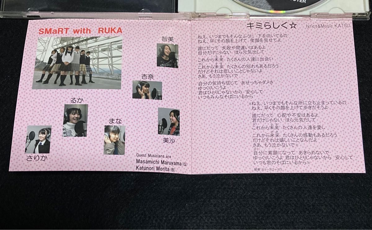 笠浩二 プロデュース Together as one きずな SMaRT with RUKA 笠浩二 プロデュース Together as one きずな SMaRT with RUKA
