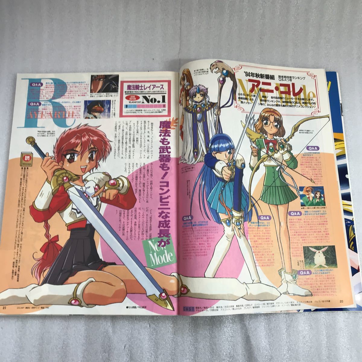 [ бесплатная доставка ] Animedia 1994 год 11 месяц номер Sailor Moon S Yu Yu Hakusho G Gundam Macross 7 журнал манга б/у товар 