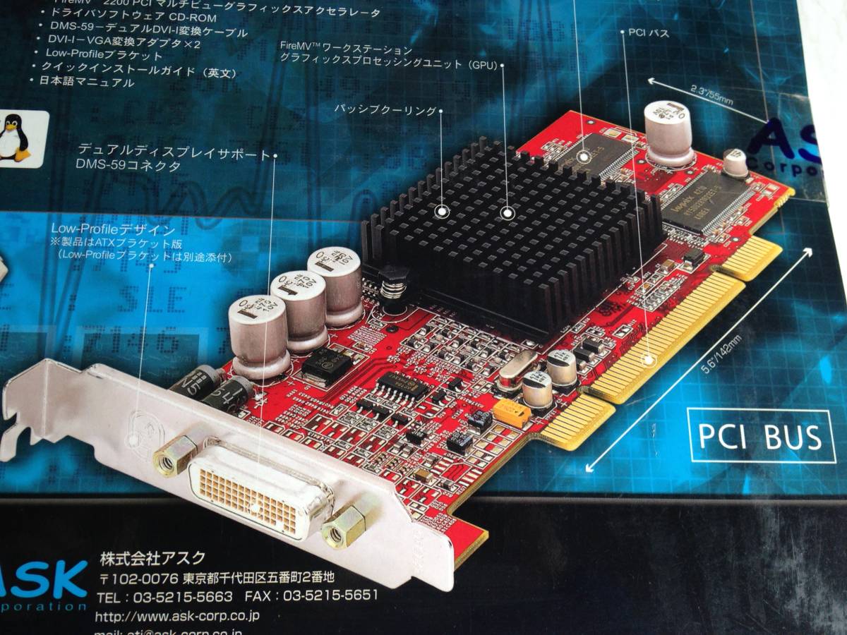 новый товар нераспечатанный ATI FIREMV 2200 PCI двойной дисплей поддержка low profile manual имеется 