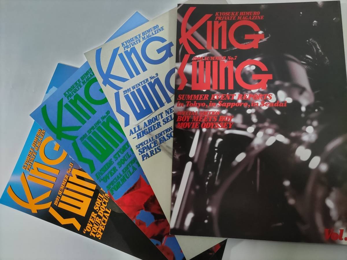 氷室京介 「KINGSWING」会報 42冊 氷室京介 「KINGSWING」会報 42冊
