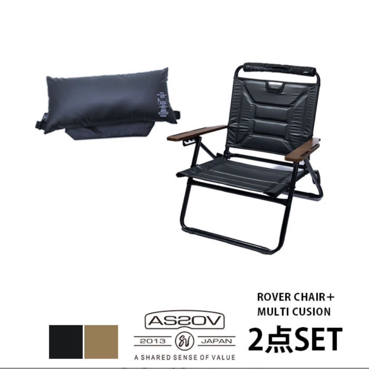 AS2OV アッソブ RECLINING LOW ROVER CHAIR | noonanwaste.com