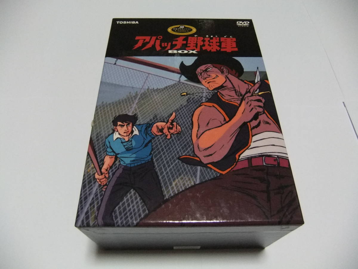 アパッチ野球軍DVD-BOX アパッチ野球軍DVD-BOX