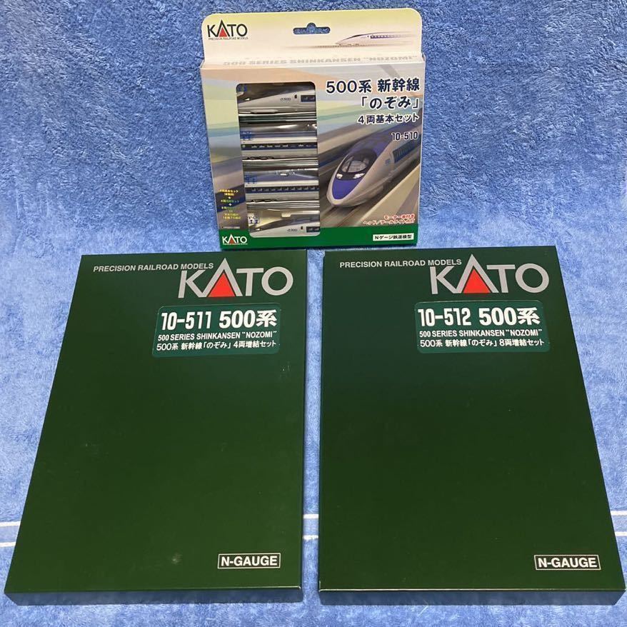 ◉KATO10-510+511+512◉500系新幹線「のぞみ」16両フル編成◉ | ksl