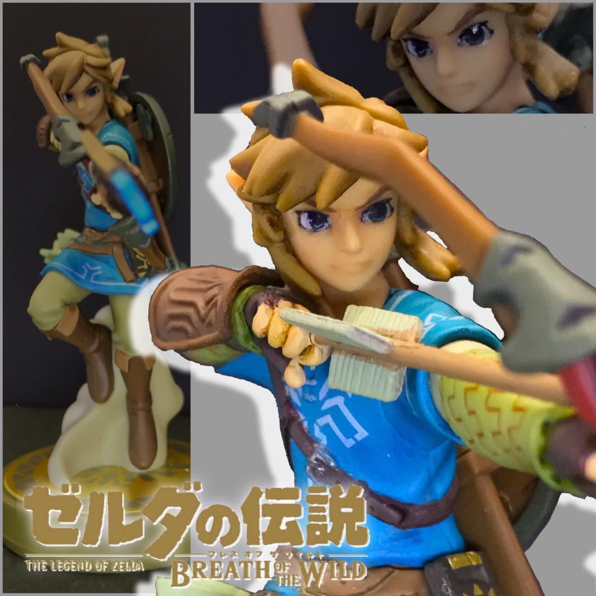 【リペイント・フィギュア】アミーボ(amiibo) ゼルダの伝説　ブレスオブザワイルド リンク(弓)