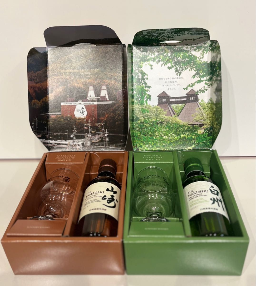 山崎180ml 白州180ml ロゴ入りテイスティンググラス SET 最終お値下げ