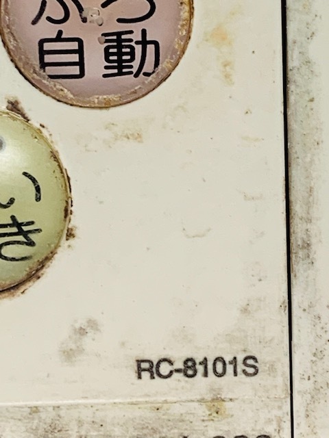 最高 3.ノーリツ NORITZ 給湯器リモコン RC-8001S RC-8101S互換性有り QPBK142