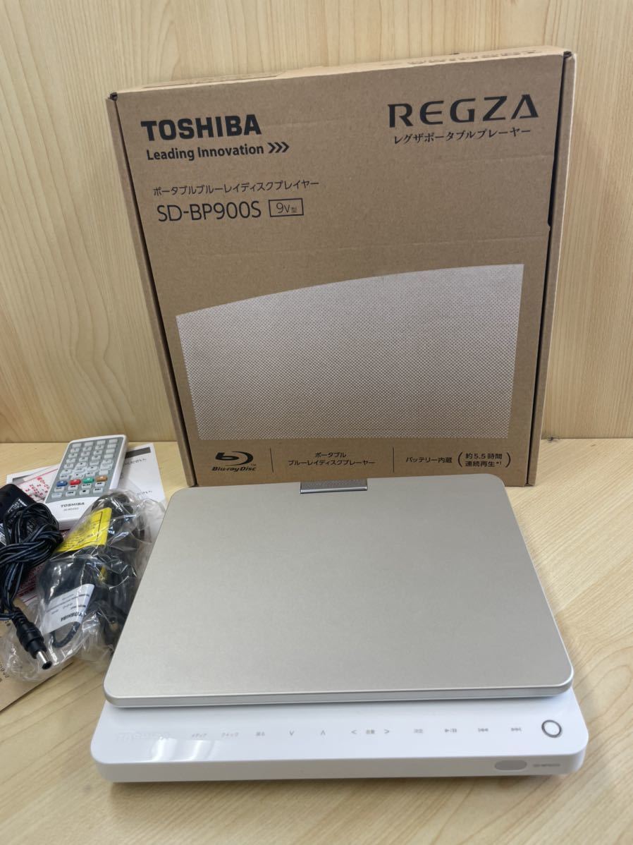 T87)美品 東芝 TOSHIBA【 REGZA 9V ポータブルブルーレイディスク