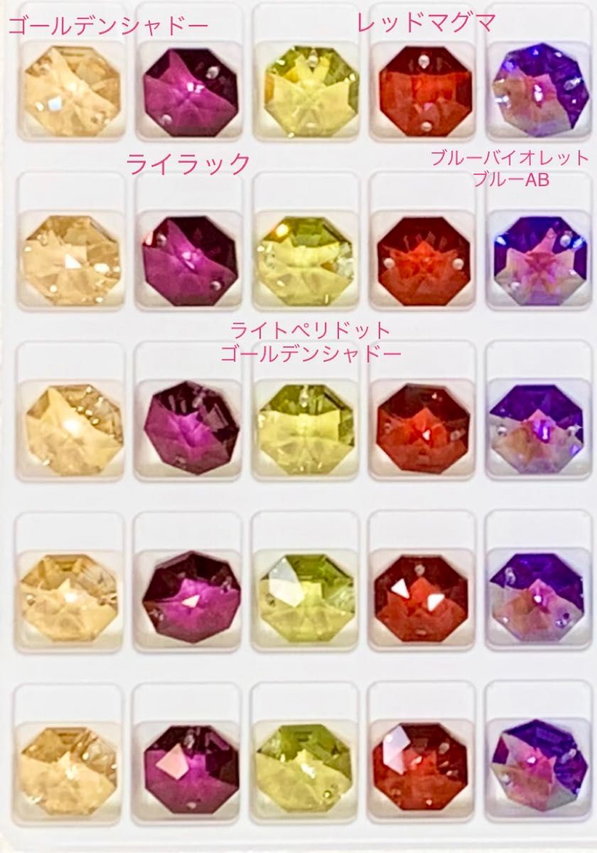 ラスト1セット スワロフスキー#8116/廃盤激レア・特注カラー含 ラスト1セット スワロフスキー#8116/廃盤激レア・特注カラー含