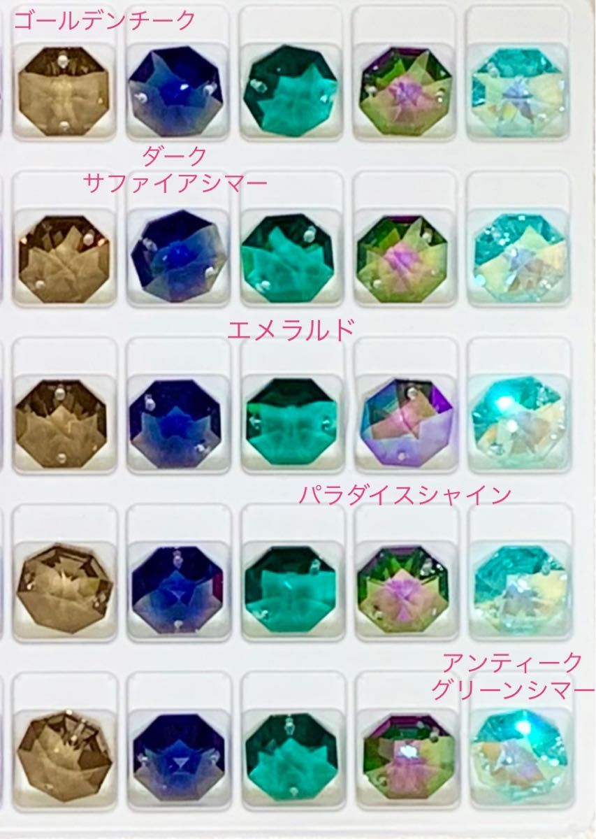 ラスト1セット スワロフスキー#8116/廃盤激レア・特注カラー含 ラスト1セット スワロフスキー#8116/廃盤激レア・特注カラー含