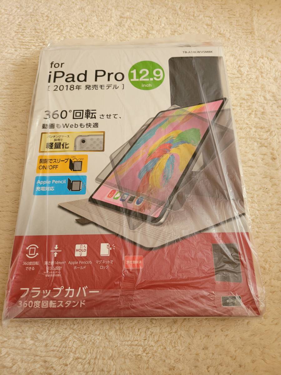 超美品 IPad Pro 12.9インチ(第3世代) Wi-Fi Cellular 256GB