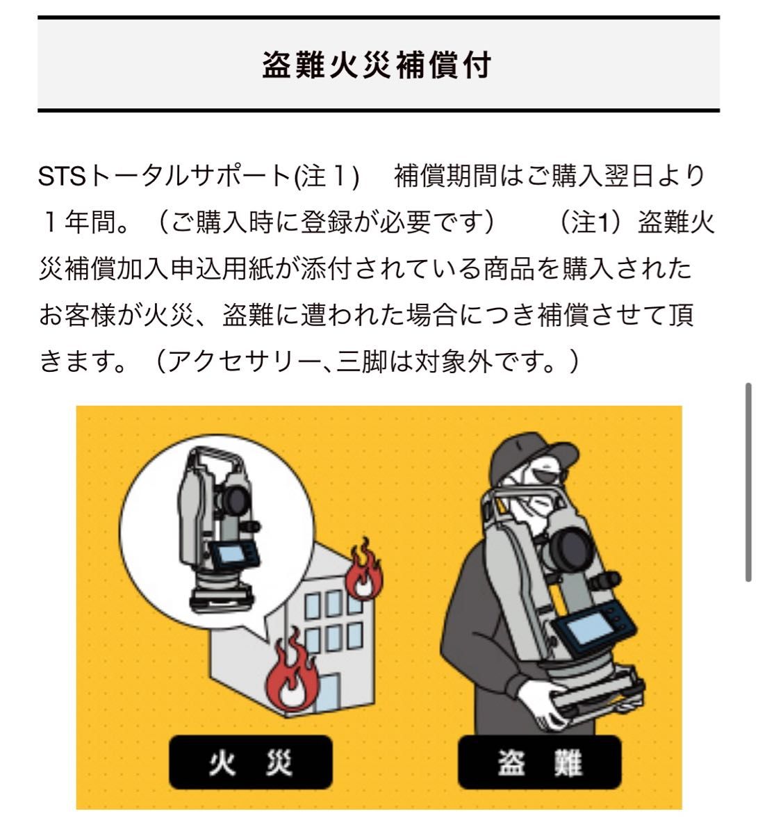STS アルインコ グリーンレーザー墨出器 SQ-15GT カスタムフレーム付