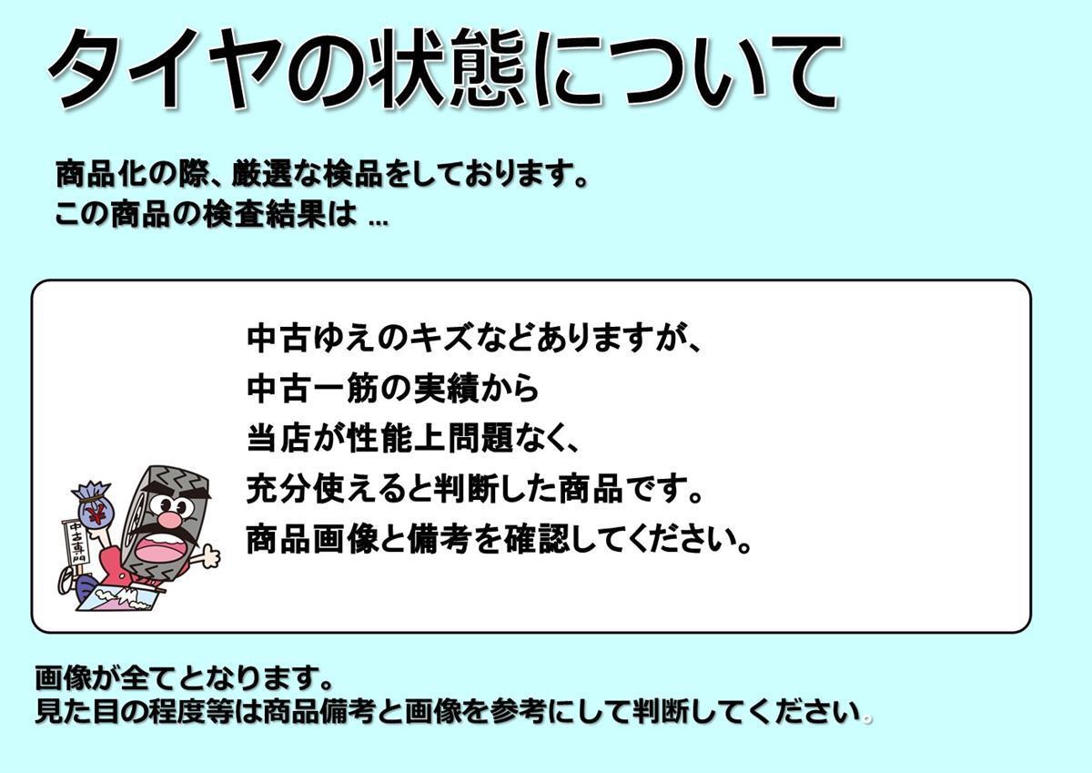 タイヤ4本 《 ブリヂストン 》 デューラー H/T685 [ 255/70R18 113T ] 8.5/8分山★ ジープ ラングラー ナビゲーター n18_画像5