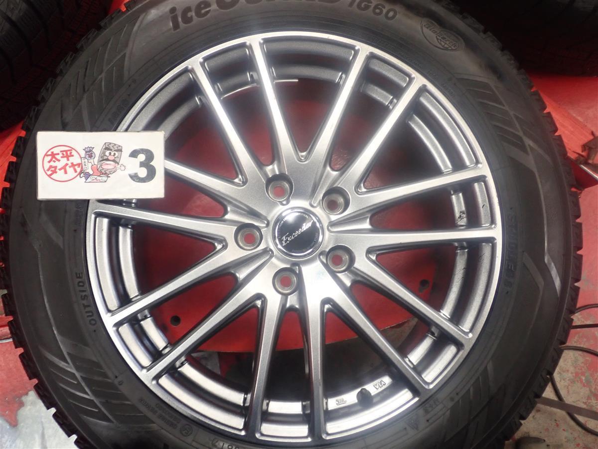 スタッドレス 7Wスポークタイプ1P+ヨコハマアイスガード6IG60 225/55R17 8.5分山★アテンザに！stwt17_画像7