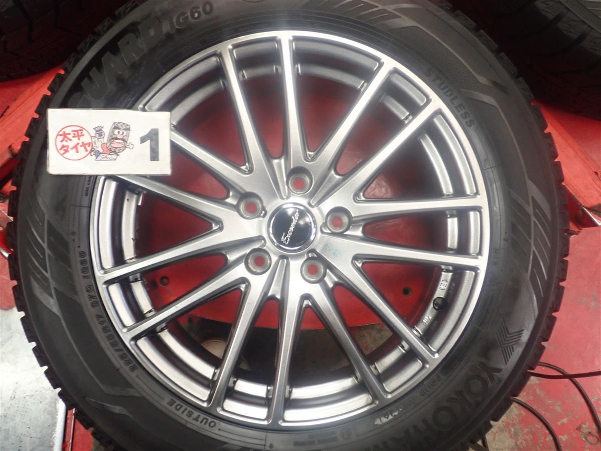 スタッドレス 7Wスポークタイプ1P+ヨコハマアイスガード6IG60 225/55R17 8.5分山★アテンザに！stwt17_画像5