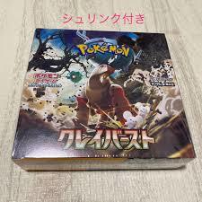 ポケモンカード千枚超えの引退カード、購入してすぐ転売してもOK