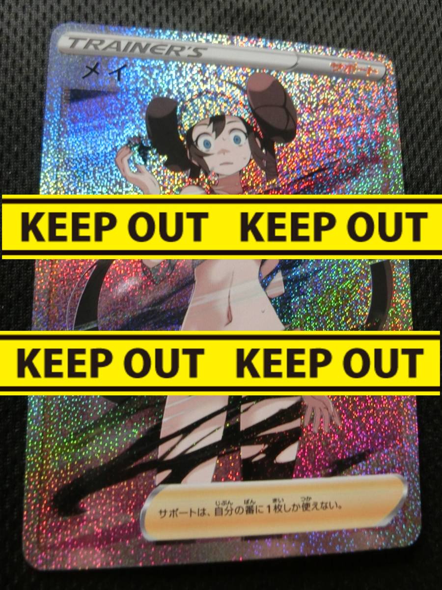 Yahoo!オークション - メイ カード SR card 検 リーリエ Yahoo!オークション - メイ カード SR card 検 リーリエ