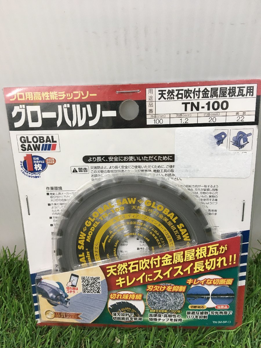 【未使用品】【同梱可】★モトユキ モトユキグローバルソー天然石吹付金属屋根瓦用 TN100　　IT0L8KWMF5IK_画像1