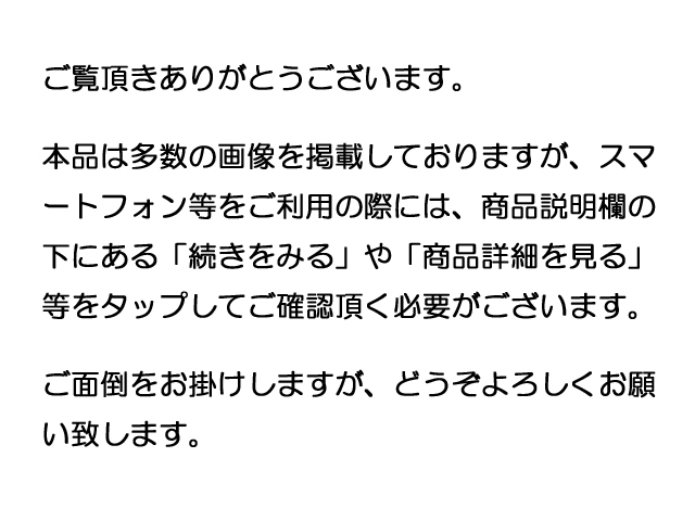 作者不詳 作家不明 在銘 印あり 日本画 蝶図（蝶々） 額装（専用箱）作家不詳 作者不明の画像2