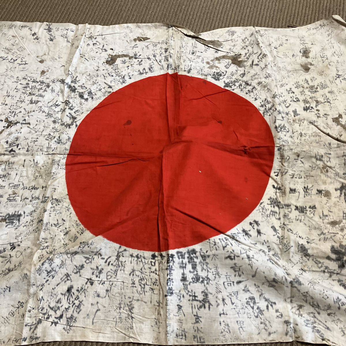 当時物 日本軍 支那事変 古書 戦時資料 腹巻き 支那事変写真集 海の