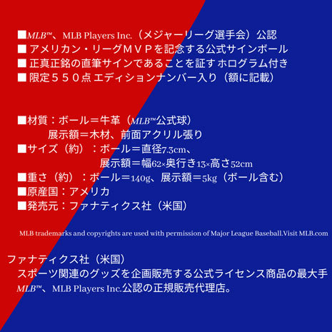 本物 2021年 アメリカン・リーグMVP受賞記念 大谷翔平 直筆サイン