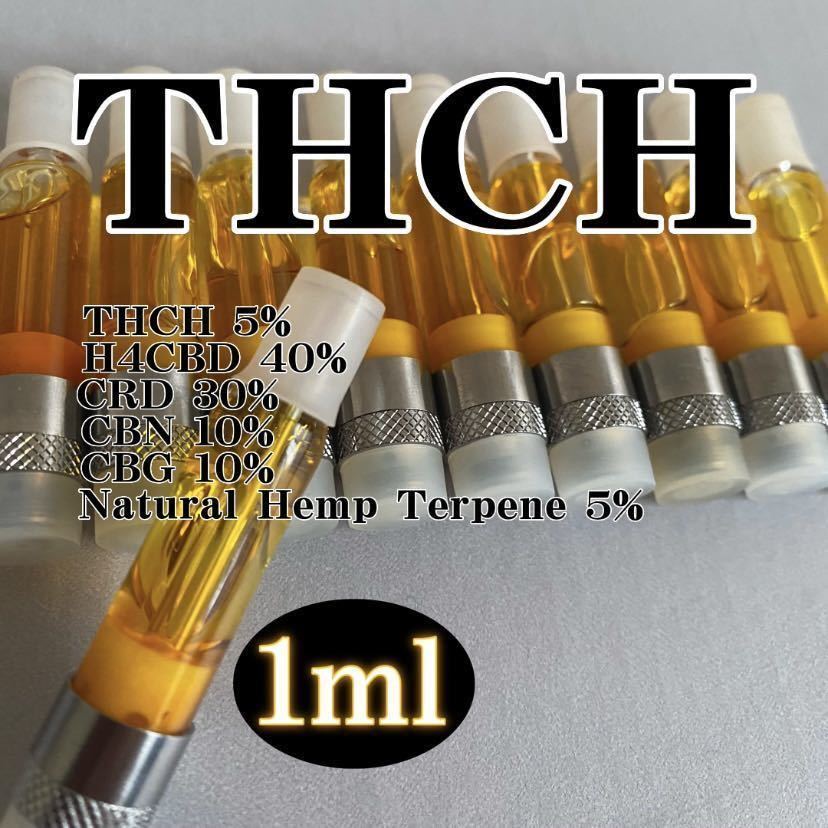 ⚫︎191 THCH13% 1ml THCH CRD70% 高濃度 リキッド - リラクゼーション