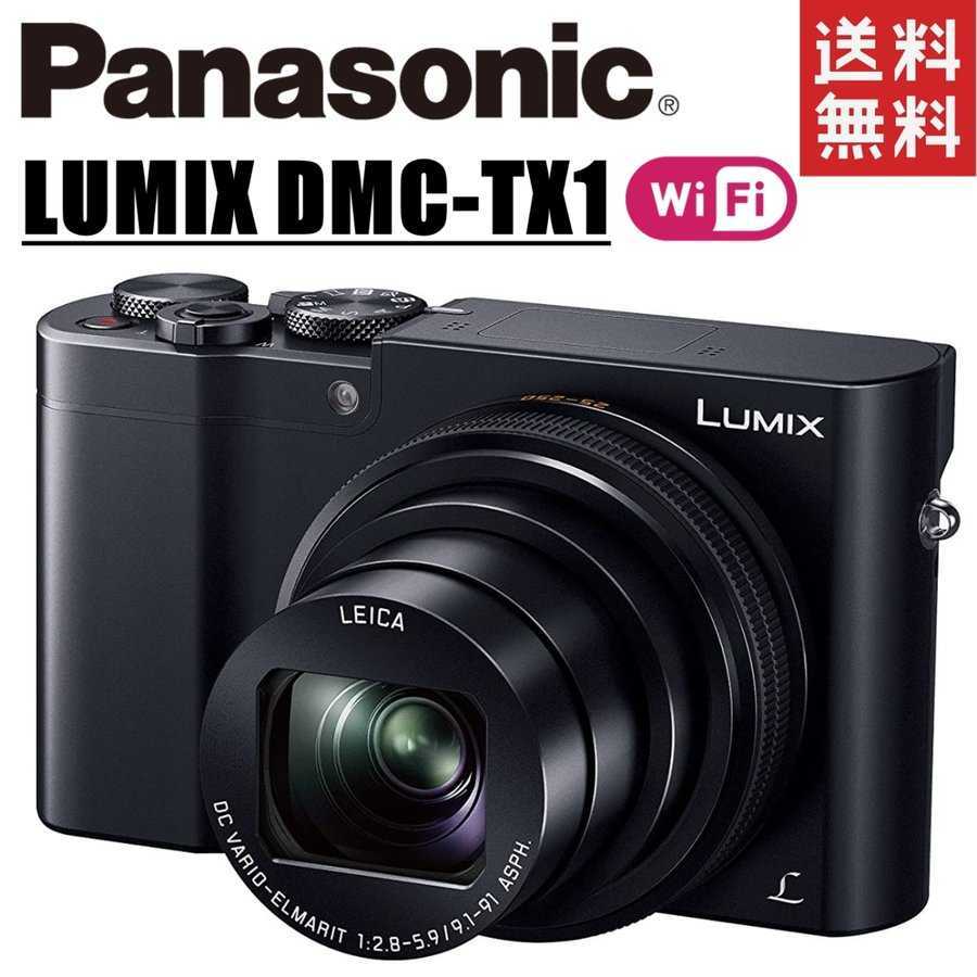 ○日本正規品○ コンパクトデジタルカメラ ルミックス DMC-TX1 LUMIX