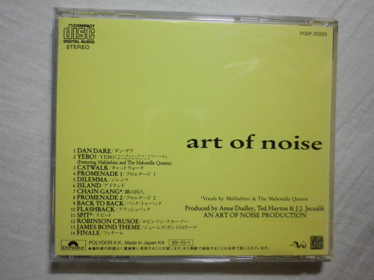 『Art Of Noise/Below The Waste(1989)』(1989年発売,P00P-20285,廃盤,国内盤,日本語解説付,Yebol,James Bond Theme,80's,UK)_画像2