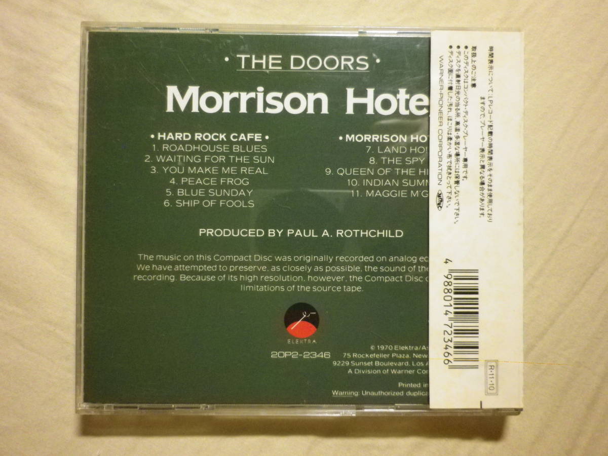 税表記無し帯 『The Doors/Morrison Hotel(1970)』(1988年発売,20P2-2346,廃盤,国内盤帯付,歌詞付,You Make Me Real,USロック)_画像2