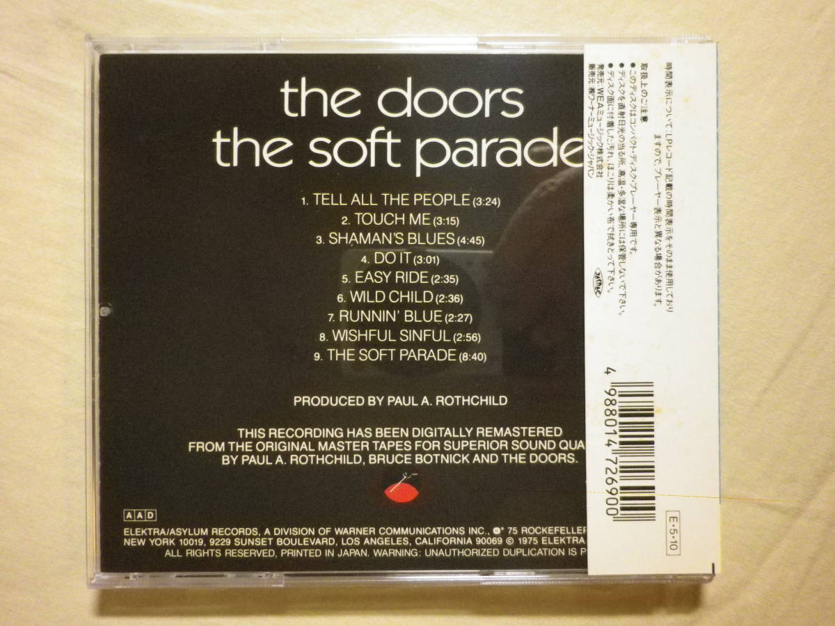 『The Doors/The Soft Parade(1969)』(1989年発売,18P2-2690,廃盤,国内盤帯付,歌詞対訳付,Touch Me,Wishful Sinful,Runnin' Blue)_画像2