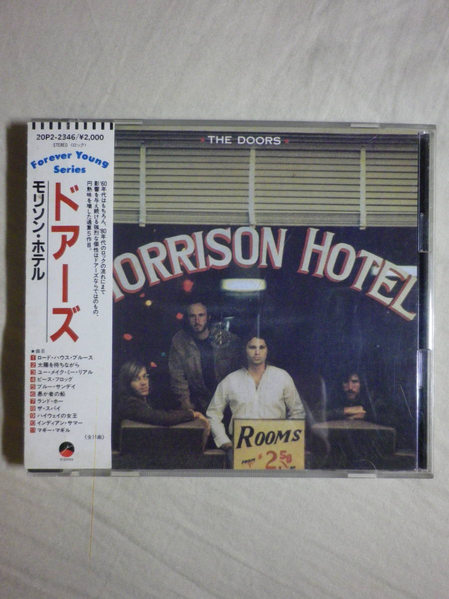 税表記無し帯 『The Doors/Morrison Hotel(1970)』(1988年発売,20P2-2346,廃盤,国内盤帯付,歌詞付,You Make Me Real,USロック)_画像1