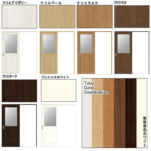 室内建具 LIXIL 片引戸 W1824×H2023 (1820) LGH 「ラシッサS