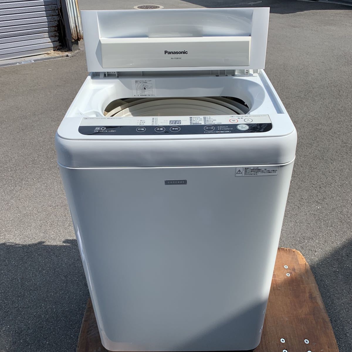 終了】パナソニック洗濯機(値下げ交渉可能) | www.mclegal.info