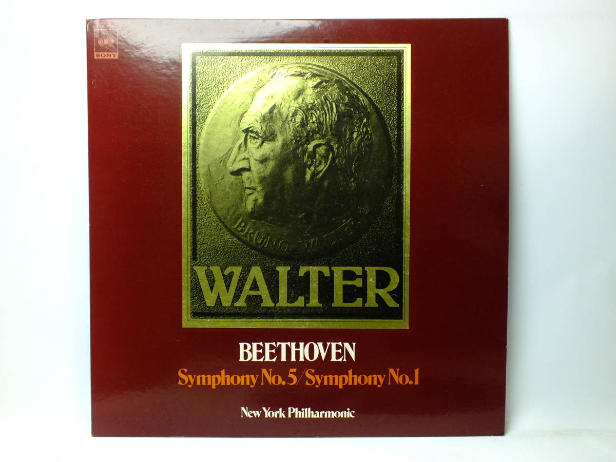 LP 15AC 664　ブルーノ・ワルター　ベートーヴェン　交響曲　第５番　ハ短調　運命　第１番　ハ長調　【8商品以上同梱で送料無料】_画像2