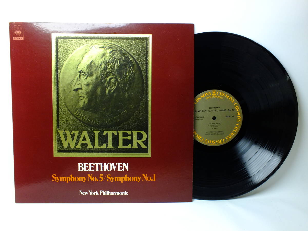 LP 15AC 664　ブルーノ・ワルター　ベートーヴェン　交響曲　第５番　ハ短調　運命　第１番　ハ長調　【8商品以上同梱で送料無料】_画像1