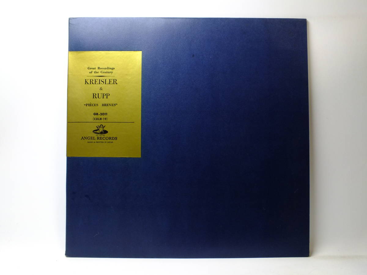 GR-2011　フリッツ・クライスラー　フランツ・ルップ　VALSANTE / LOTUS LAND / LA GITANA LP 【8商品以上同梱で送料無料】_画像2