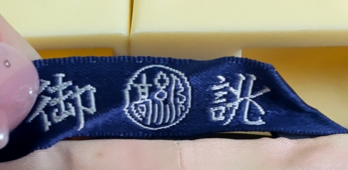 道中着コート 和装 中古品 コート、道中着 | huroncmh.org