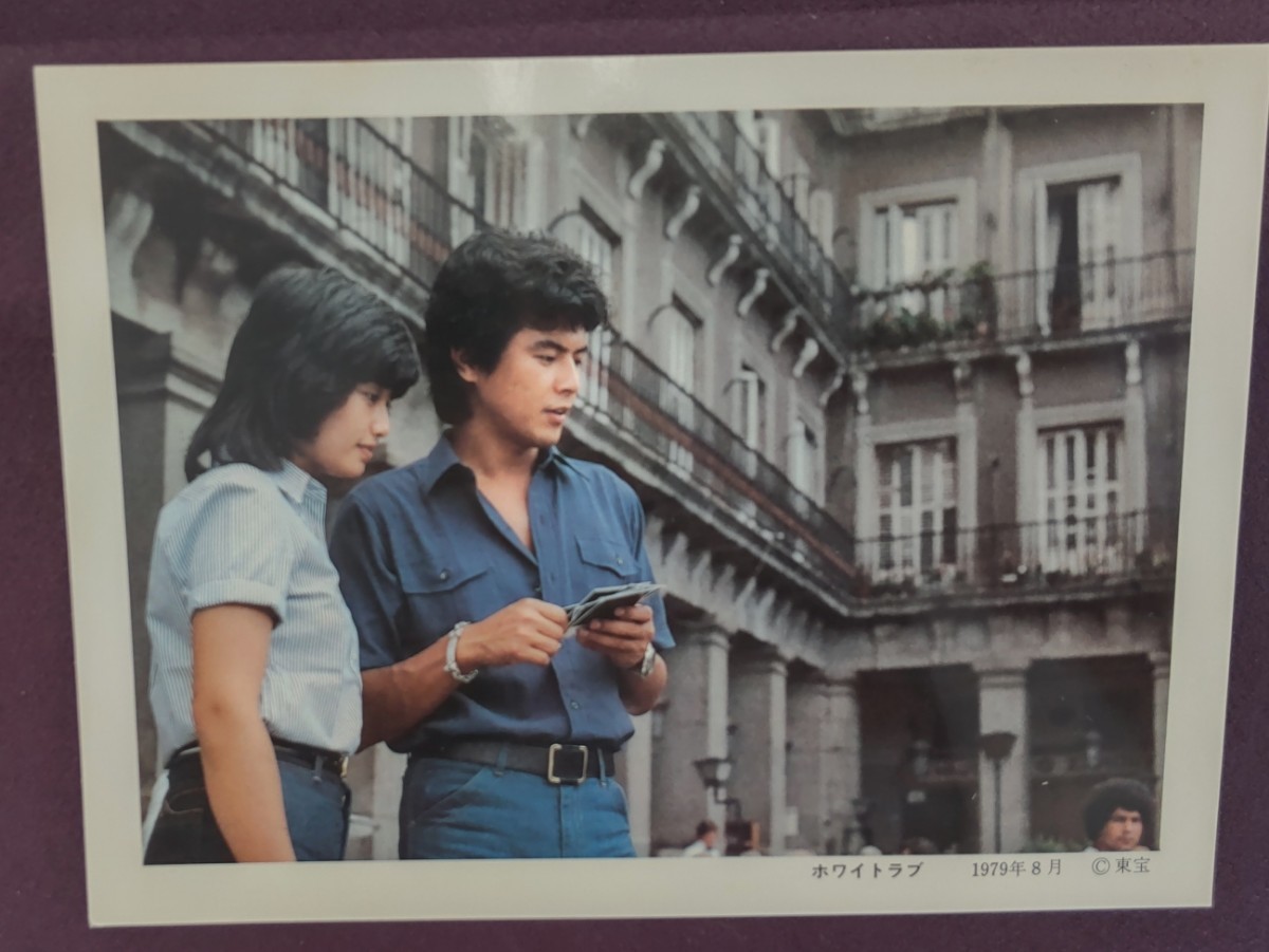 山口百恵＆三浦友和　ツーショット画像　８点　中古品_画像9