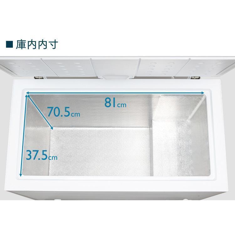 冷凍庫 198L 家庭用 業務用 上開き ノンフロン ノンフロン上開き式
