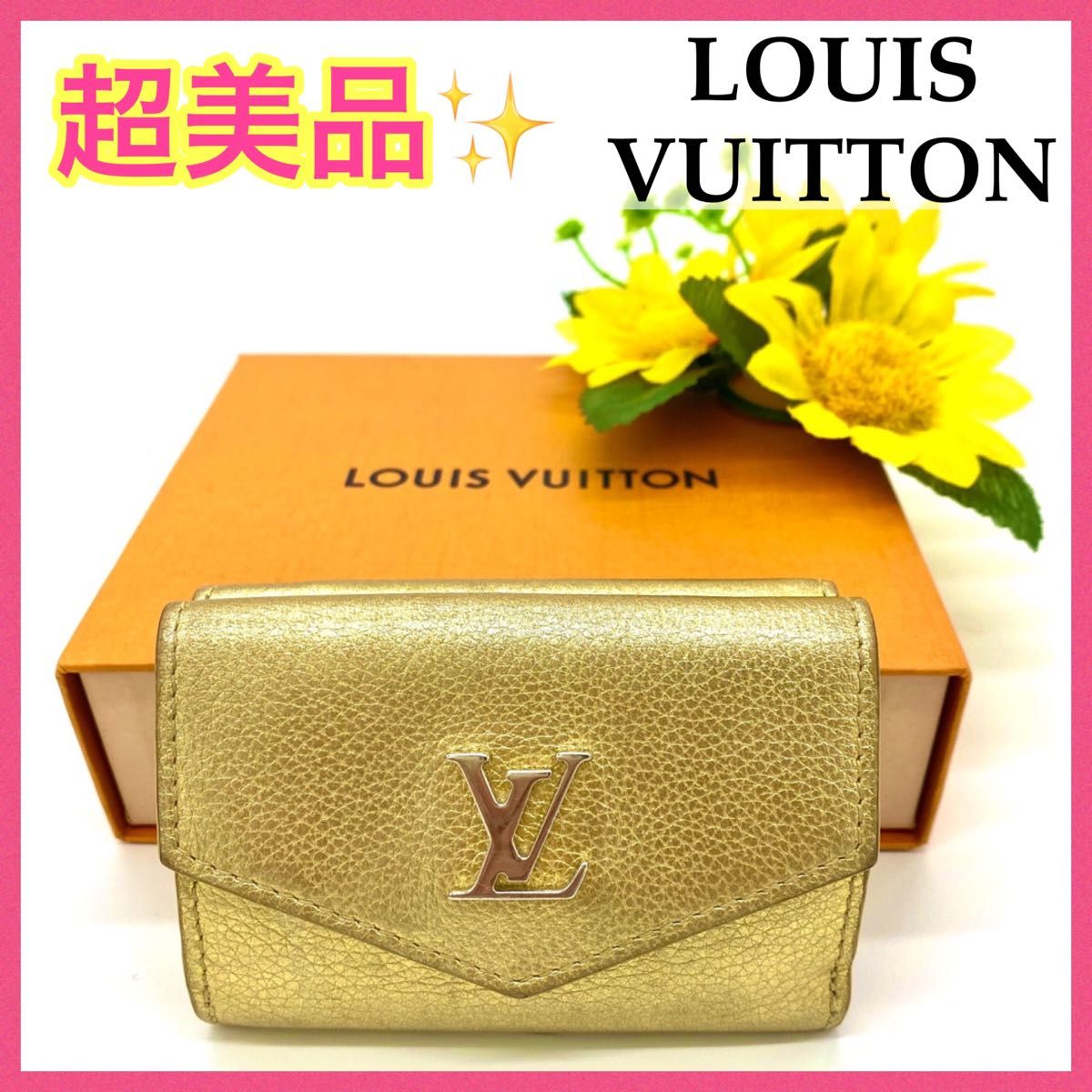 限定モデル LOUIS VUITTON ルイヴィトン ロックミニ 三つ折り財布 ゴールド×シルバー ブランド 鑑定済み■