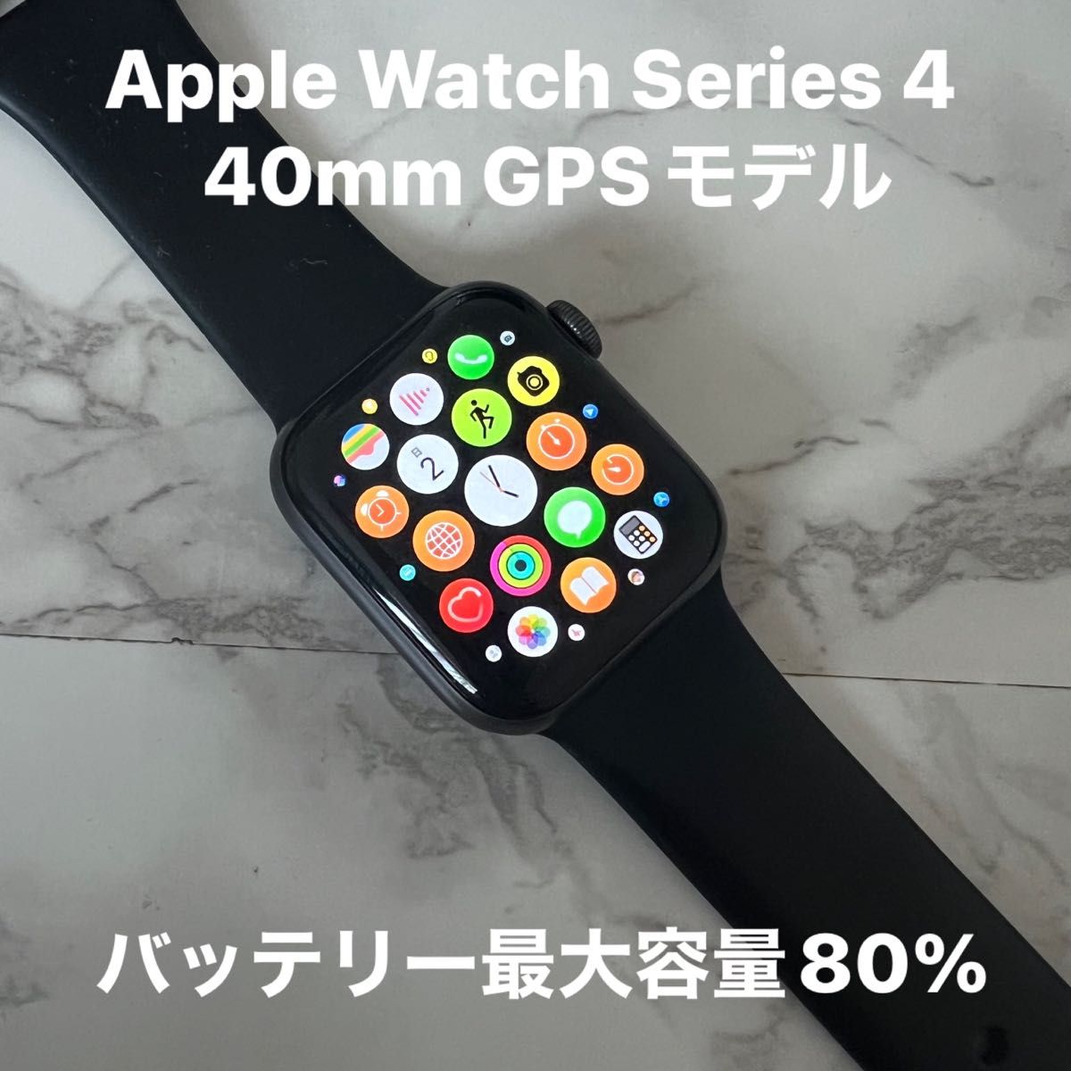 Apple Watch Series 4 40mm GPS  スペースグレイ