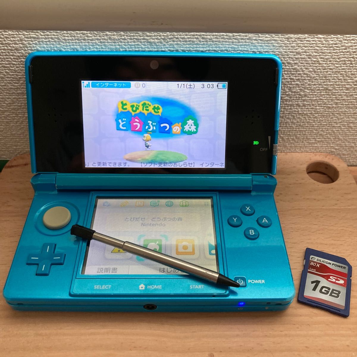 ニンテンドー3DS本体 アクアブルー　動作品　とびだせどうぶつの森付き タッチペン付き　SD付き　充電器付き