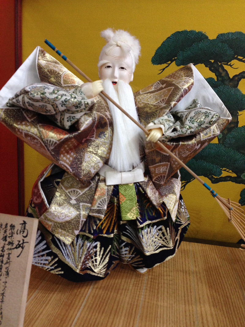 日本人形　豊玉作　高砂/大型　ケース入　浮世人形　  美品 日本人形 豊玉作 高砂/大型 ケース入 浮世人形 美品 日本人形 豊玉作