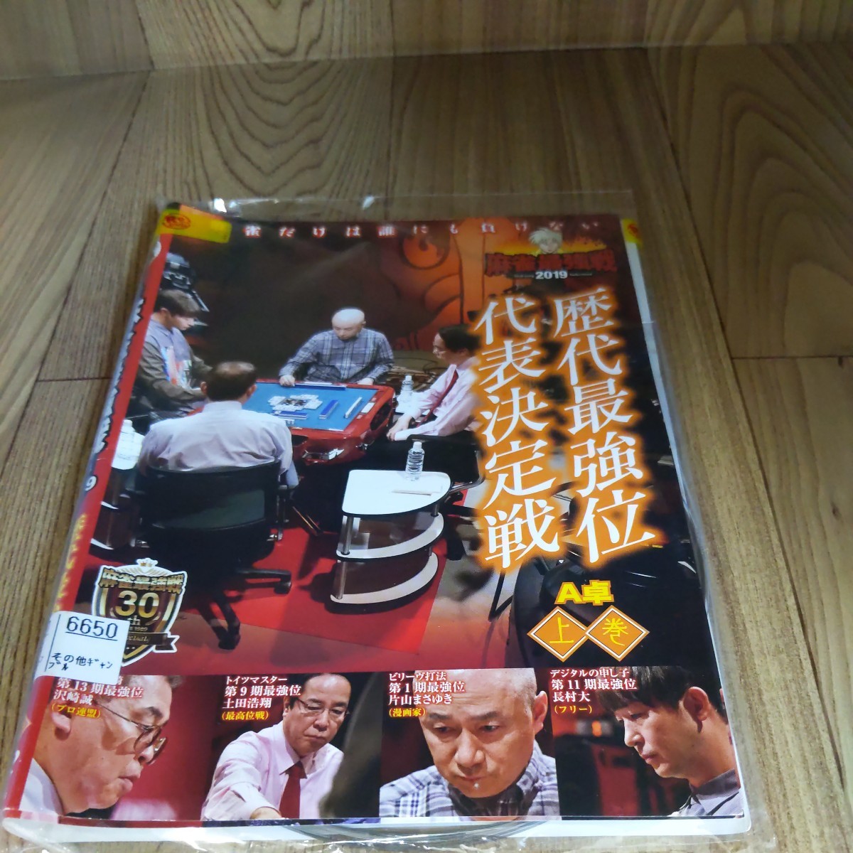 item_image_1