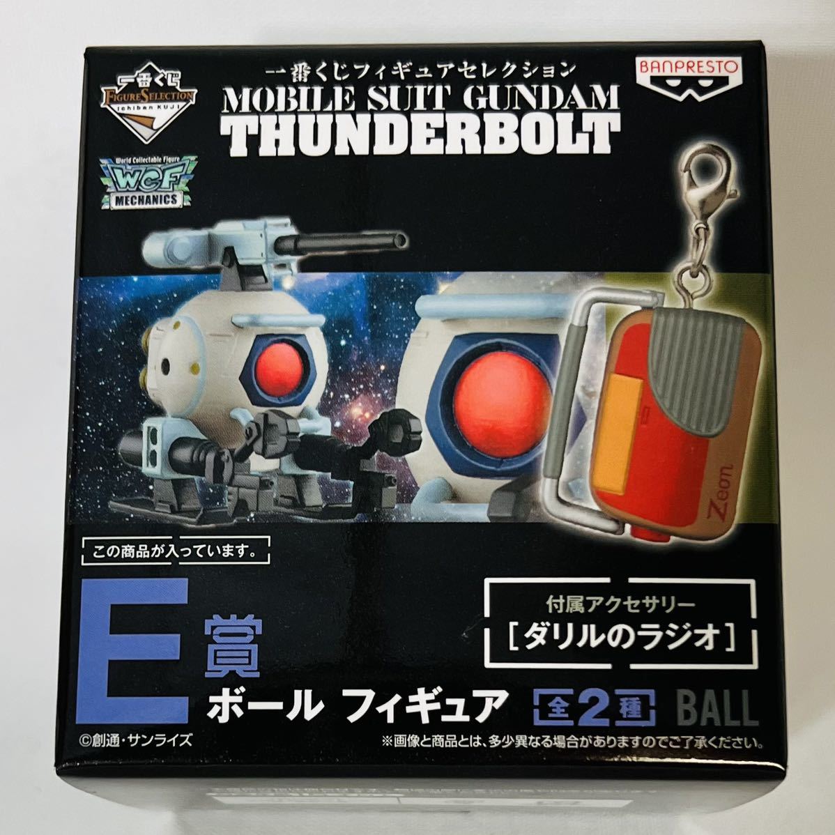 話題の人気 - Yahoo!オークション 【未開封】BANPRESTO 一番 バンプレスト 機動戦士ガンダム