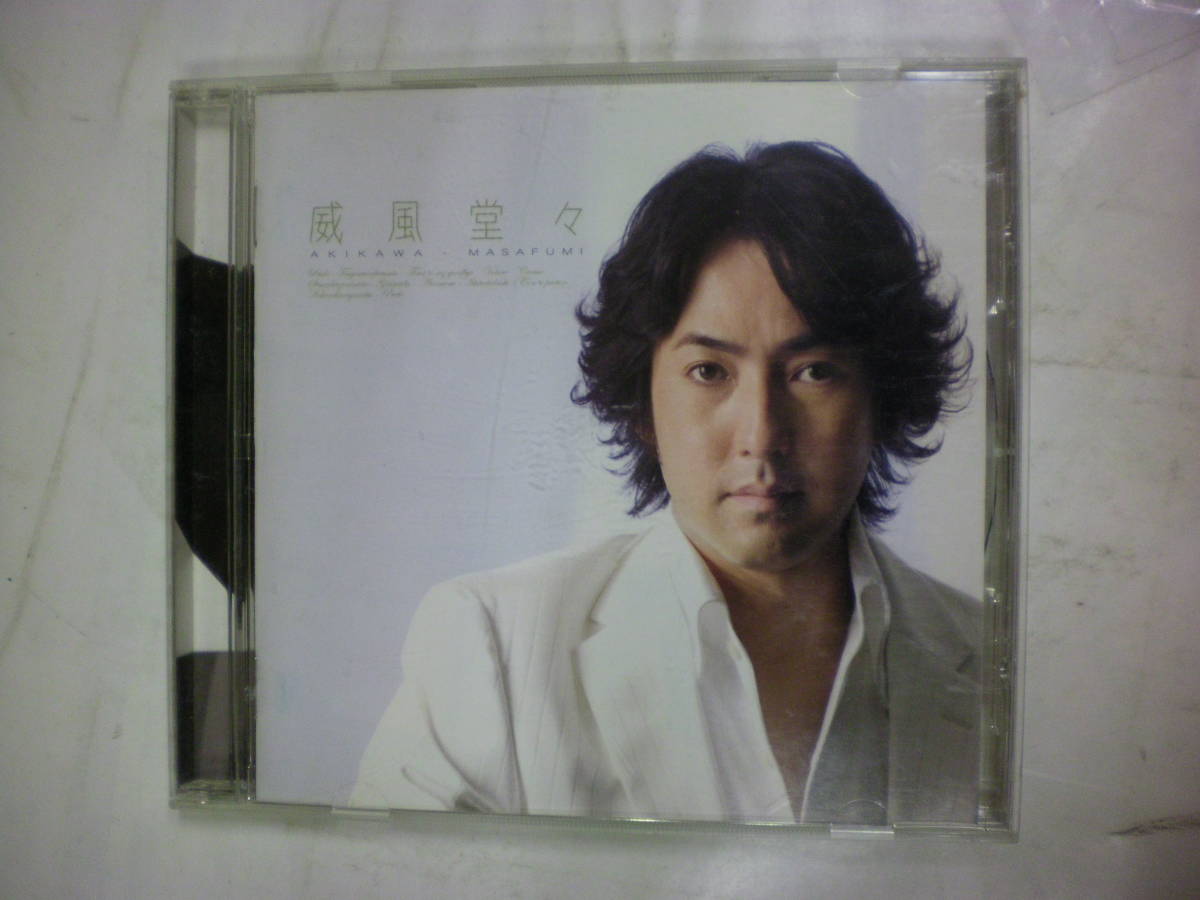 CDアルバム[ 秋川雅史 / テノール歌手 ]威風堂々 千の風になって 含む12曲 送料無料_画像1