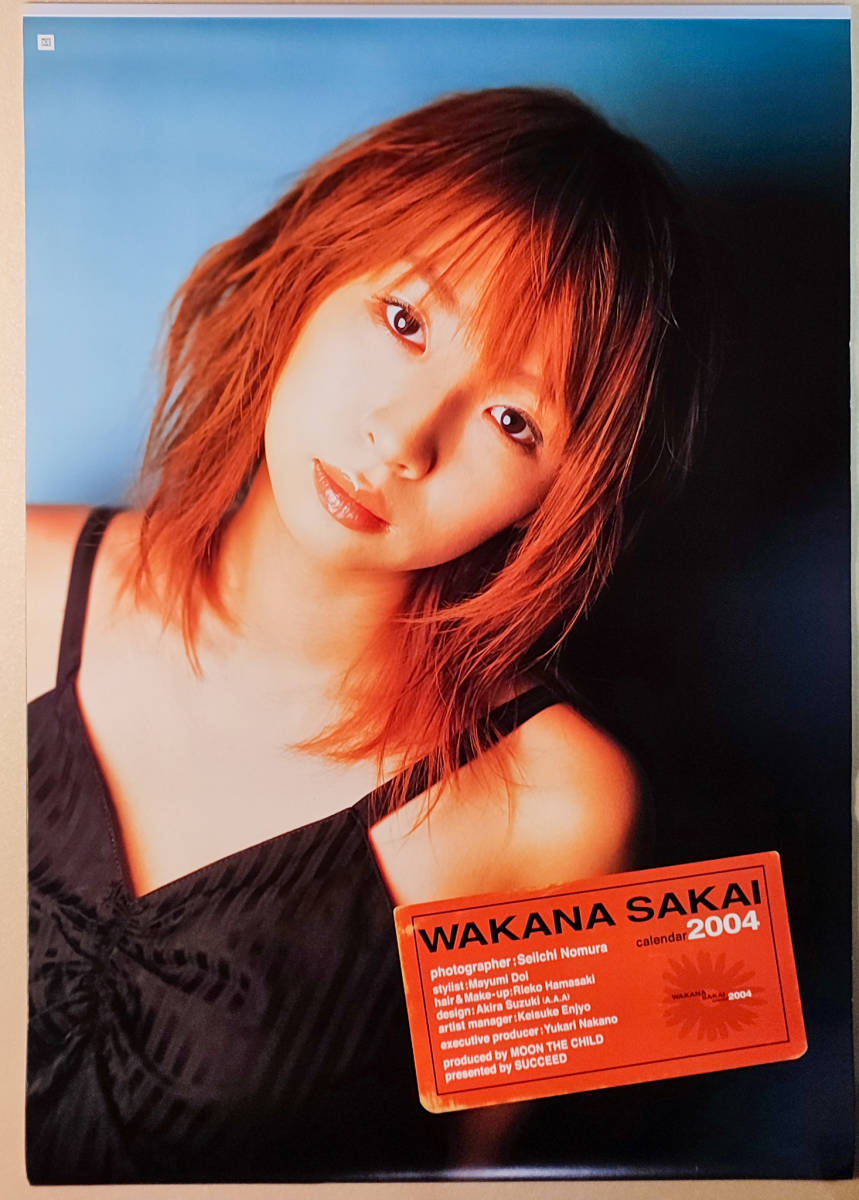 オンラインショップ カレンダー 2004年 送料無料即決!酒井若菜 B2サイズ TRY-X 7枚綴り。未使用美品。ハゴロモ 芸能人、タレント