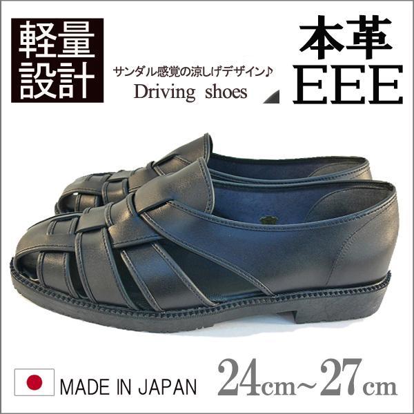 最も優遇の 42mk 全国送料無料 日本製 牛革 レザーメッシュカジュアル