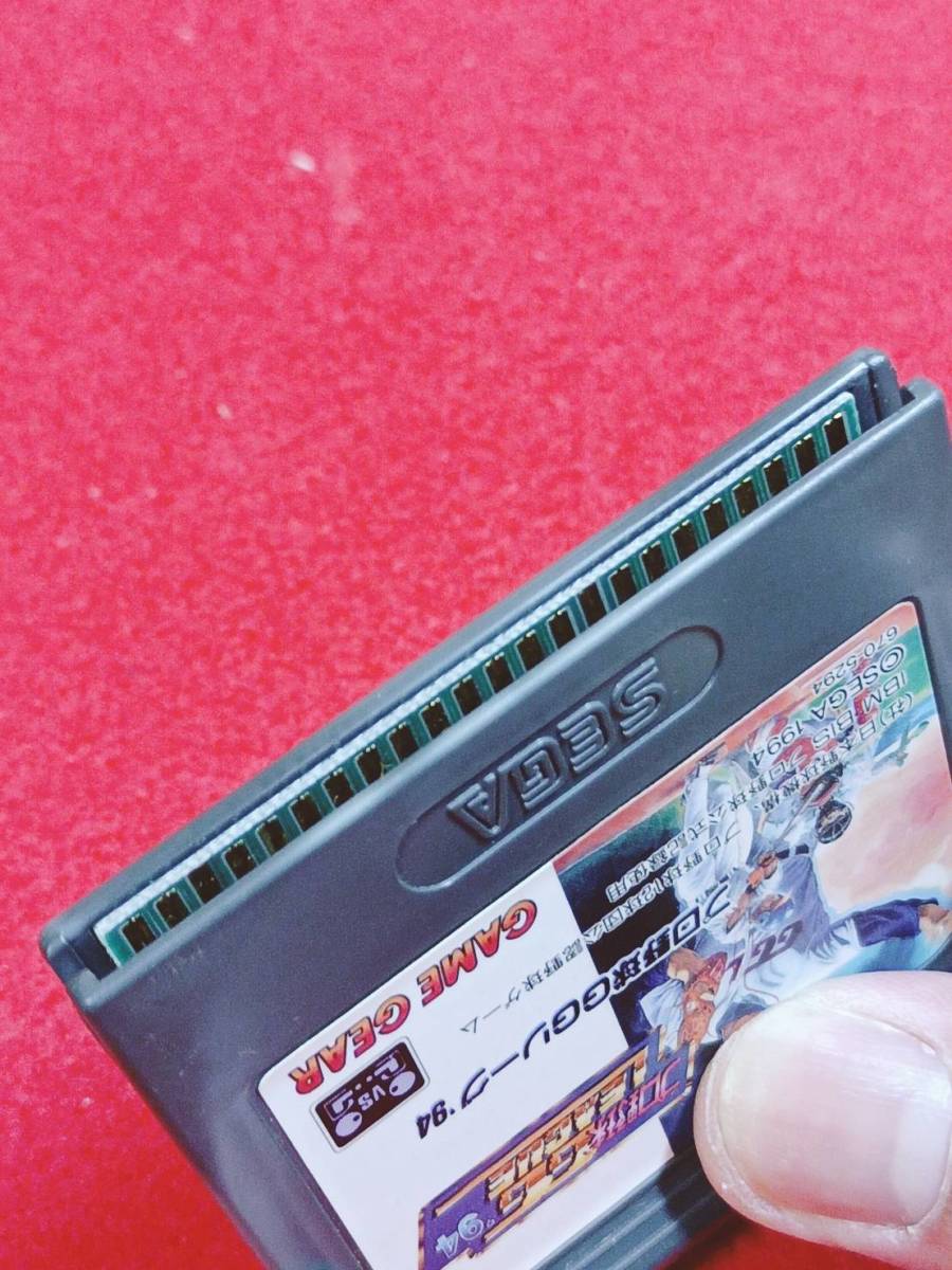 送料520円! 貴重 レア 当時品 日本製 SEGA GAME GEAR ゲーム 送料520円! 貴重 レア 当時品 日本製 SEGA GAME GEAR ゲーム